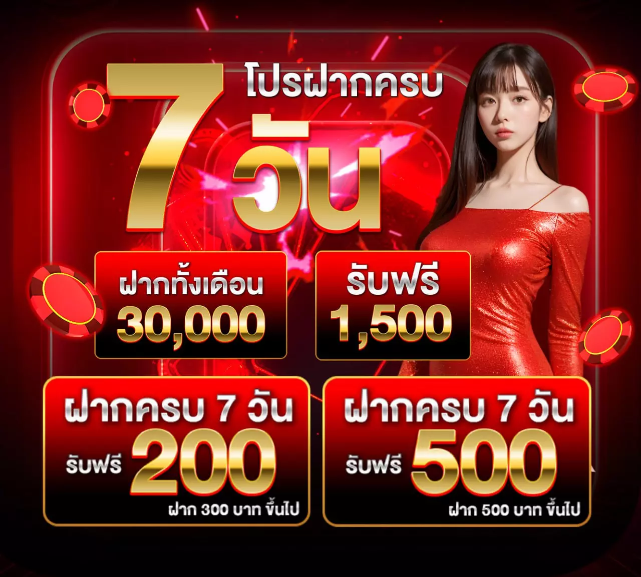 SEXYGAME66