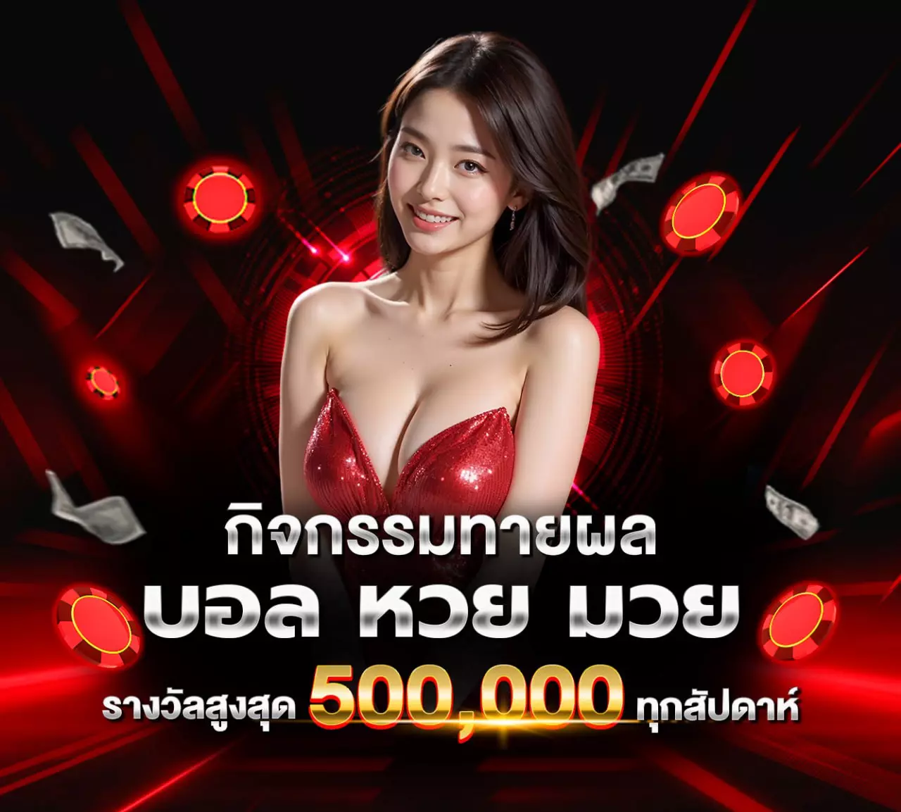 SEXYGAME66