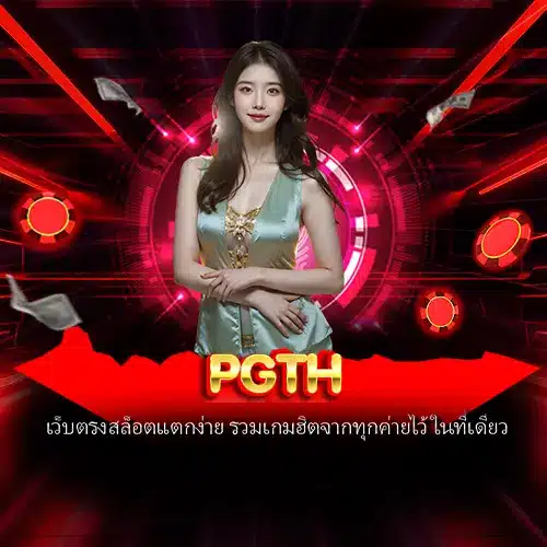 PGTH